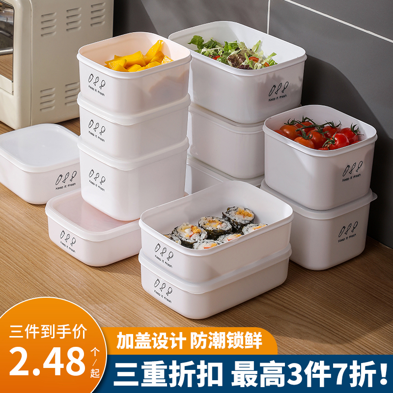 冰箱保鲜盒食品级真空冷冻收纳盒微波