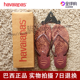 lv動物園2020 2020新款 巴西正品 哈瓦那人字拖鞋Havaianas Animals動物花紋 lv動物園背包