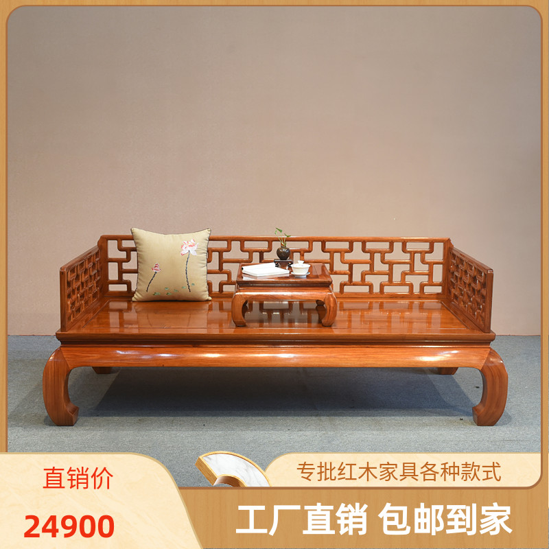 红木罗汉床缅甸花梨木中式古典红木家具王世襄款曲尺实木大果紫檀