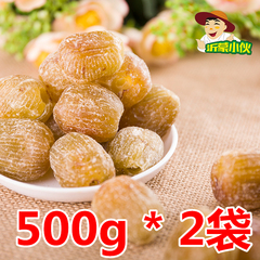 【天天特价】金丝蜜枣500g*2袋 大干蜜枣 无核零食 包粽子熬汤