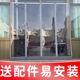 2025新款透明pvc塑料磁吸空调防走冷气软门帘店铺商用遮挡隔断帘