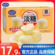 港荣蒸蛋糕奶香淡糖早餐整箱代餐夜宵面包糕点休闲食品官方旗舰店