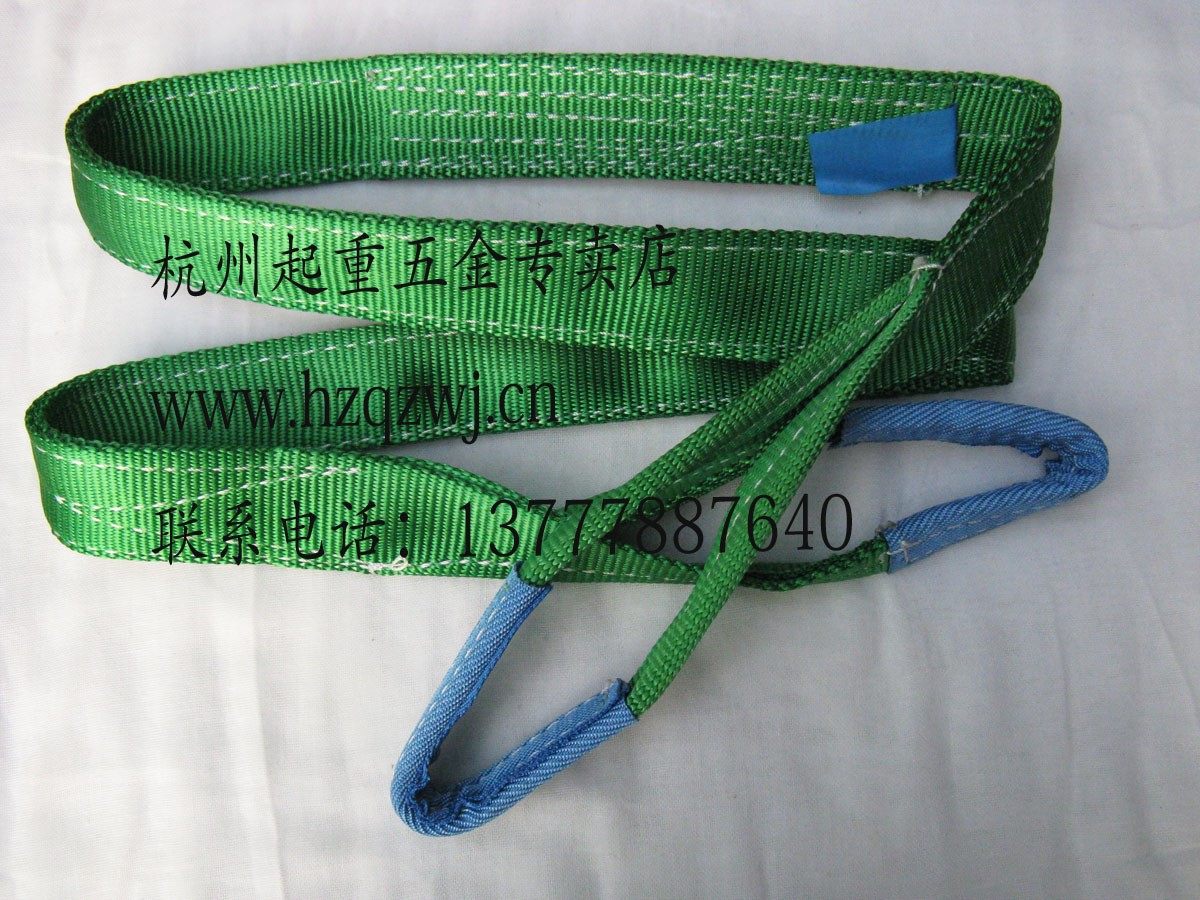 【厂家直销】起重吊装带 吊绳 涤纶带 加厚彩色柔性扁平吊带 2吨_不
