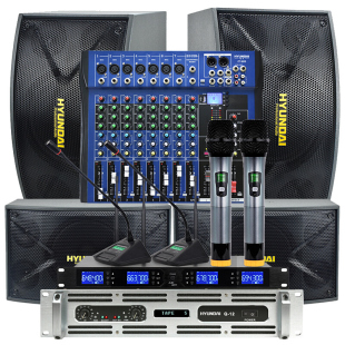 现代HY-110F家庭影院KTV音响套装家用会议舞台蓝牙功放音箱调音台