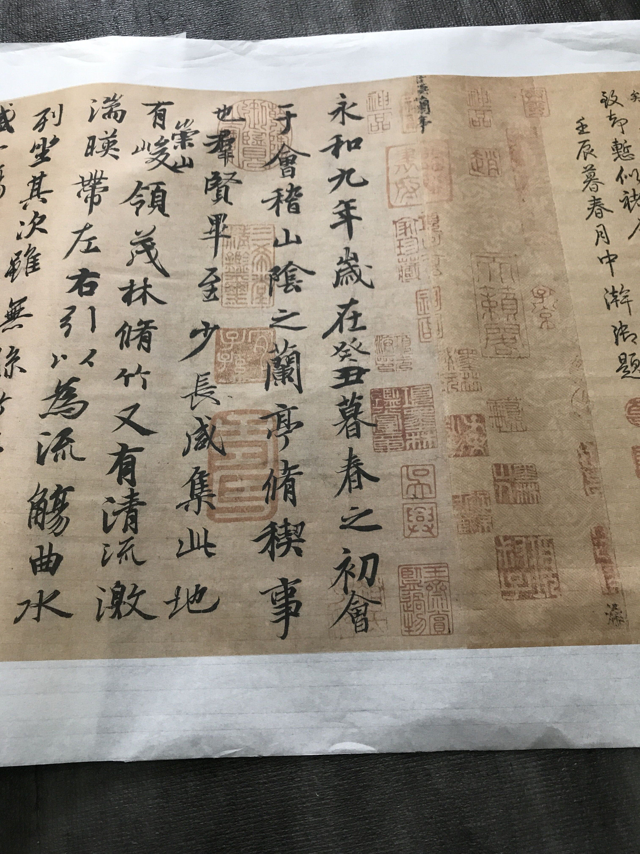 印刷微喷打印国画画心书法装饰复制字画画芯11王羲之兰亭序