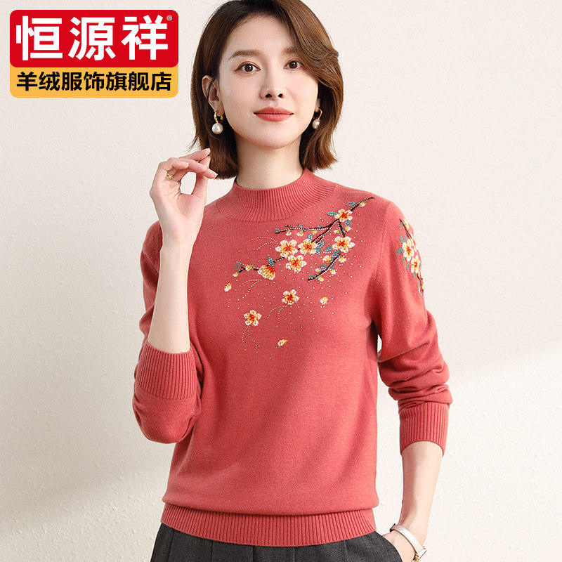 恒源祥羊毛衫女装知性优雅秋冬季羊毛衣打底衫厚款印花套头针织衫
