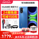 当天发【24期免息/可减150元】Huawei/华为 畅享 70z手机官方旗舰店正品老人机pro新款12鸿蒙畅想60学生机5G