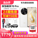 现货【24期免息送碎屏宝等】Huawei/华为畅享 70Pro手机官方旗舰店正品老人机pro新nova12鸿蒙畅想60学生Pura