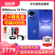 当天发【24期免息/可减400】Huawei/华为nova 12 Pro手机官方旗舰店正品12pro系列昆仑玻璃鸿蒙新11直降Ultra