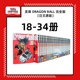 预售 日文原版 龙珠 DRAGON BALL 完全版 （18-34册）ドラゴンボ－ル完全版（１７册セット） Ｂ 鸟山明 七龙珠