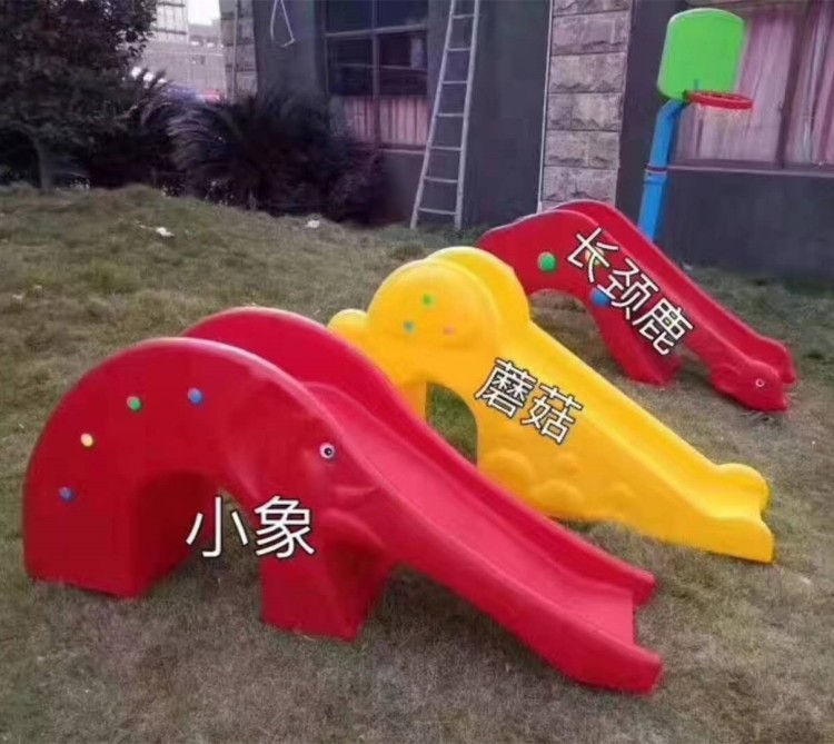 一折幼儿园室外滑梯_幼儿园户外动物塑料滑梯儿童室内一体式天鹅