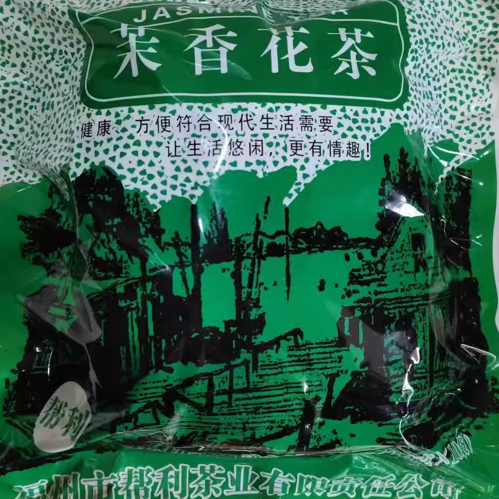 帮利茉香绿茶包珍珠奶茶原料奶绿专用茶包60g*10绿茶袋泡包装600G