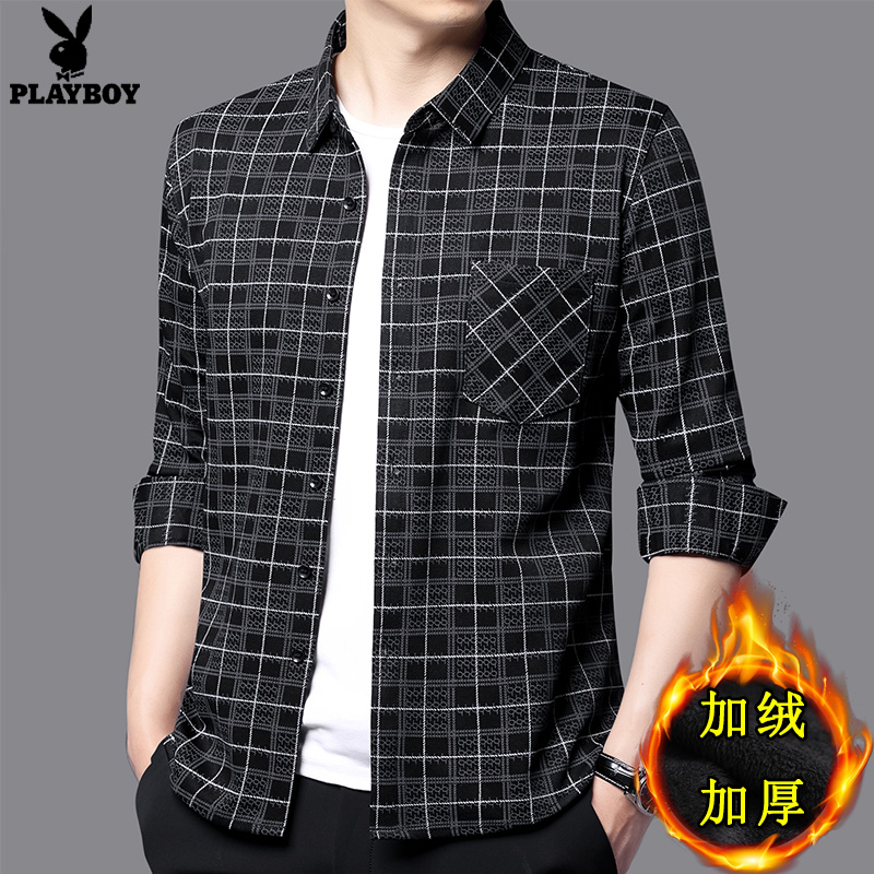 花花公子加绒衬衫男冬季新款保暖加厚一体绒休闲格子长袖男士衬衣