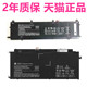 HP惠普ENVY X2 12 TPN-Q198Q226 eb0036TX HSTNN-IB9A/LB8D笔记本0043DX 0037非原装15-dg0002电池CR03BN06XL
