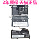 联想TP00083A 00067C E460E450C E470C E465 E455 E580 E480 E485E585 R480R580笔记本E460C原装E475电池E490