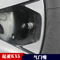 起亚KX5气门帽 智跑气门嘴 K2345索兰托KX5轮胎盖子不锈钢气门嘴