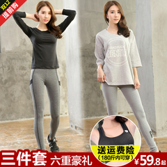 韩国正品秋夏季健身服瑜珈服两件套装女士晨跑步修身速干透气长裤