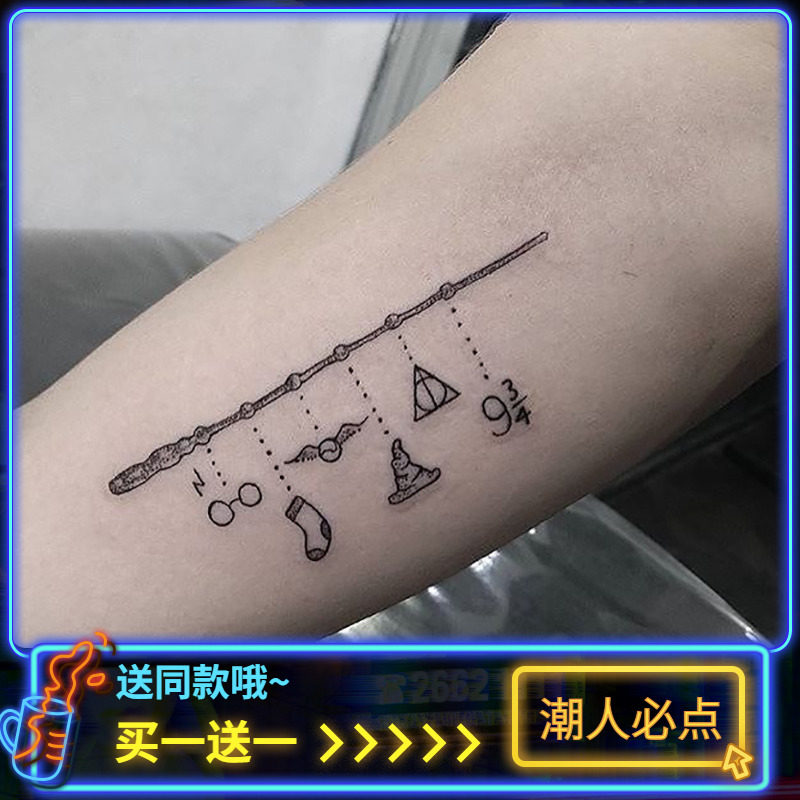 【邓布利多老魔杖】周边魔法棒分院帽纹身贴暗黑系小图案