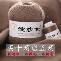 Cashmere genuine pure cashmere medium coarse hand woven scarf yarn woven cashmere baby mink yarn