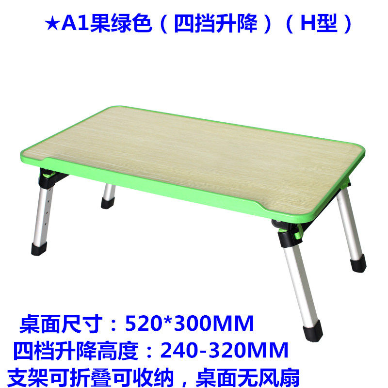 笔记本电脑桌床上用宿舍学习书桌简约懒人实木小桌子散热折叠家用