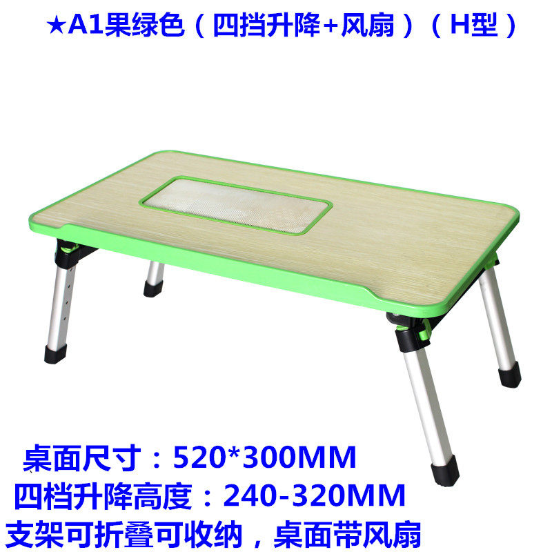 笔记本电脑桌床上用宿舍学习书桌简约懒人实木小桌子散热折叠家用