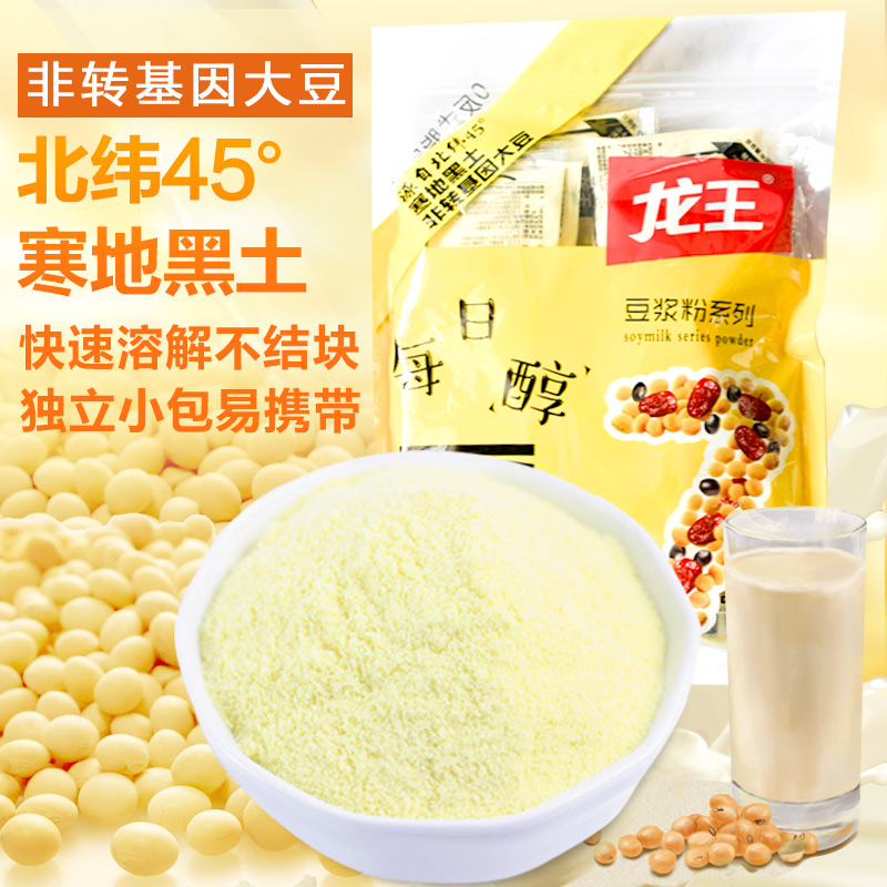 龙王豆浆粉商用非转基因无添蔗糖速溶黄豆黑豆浆早餐30g*16小包装