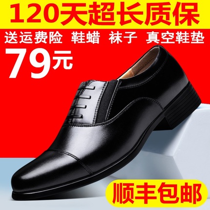 ƶԴ 49Ԫ ڿ 29·ˮͷ