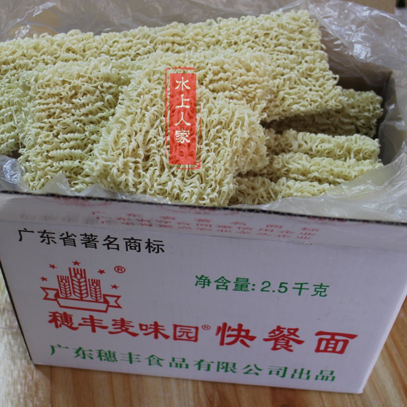 广东穗丰快餐面2.5kg 梅州特产面条 非油炸波纹面 干方便粉面整箱