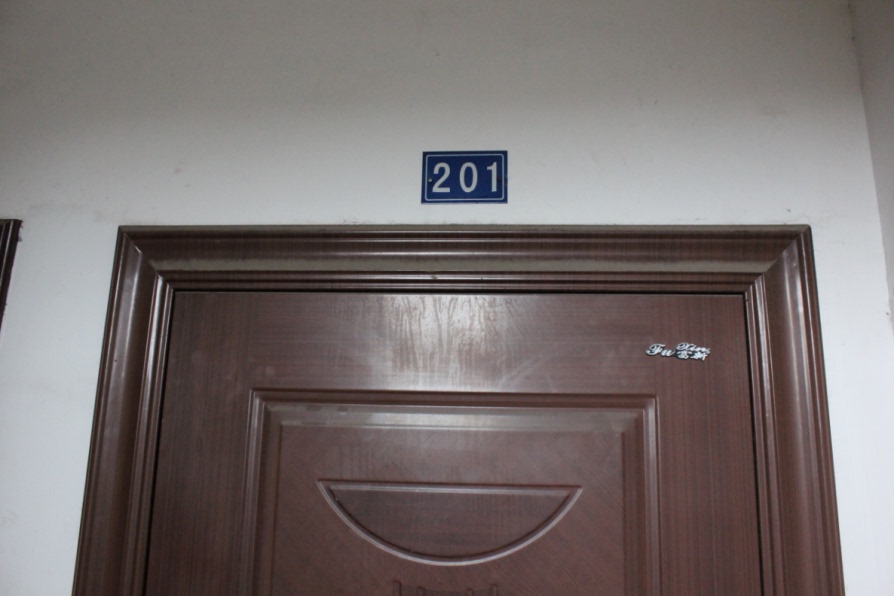 【第二次拍卖】江山市江东大道38幢201室房产