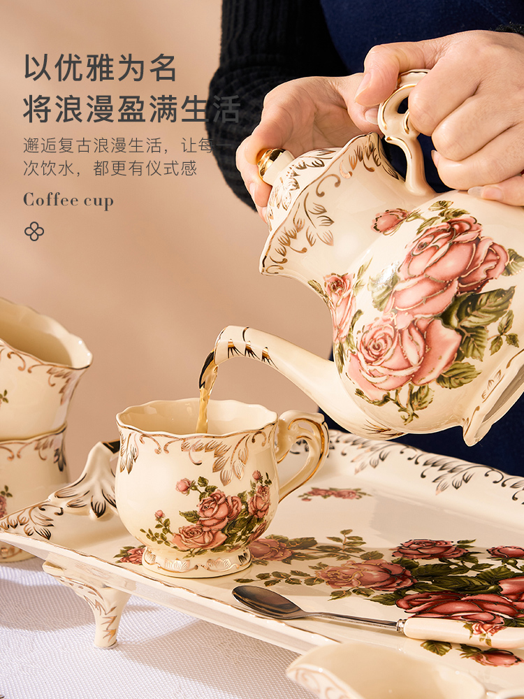 欧式咖啡杯套装英式下午茶具高档精致红茶杯奢华杯子茶壶轻奢杯具