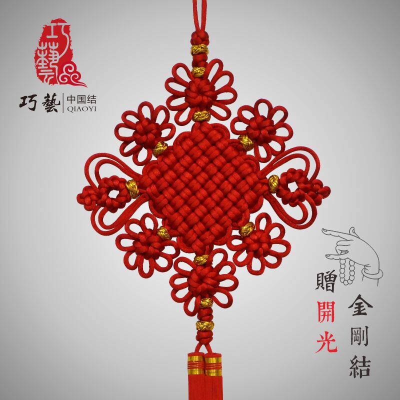 巧艺精品中国结大号挂件手工丝线镇宅辟邪乔迁礼品同心平安结