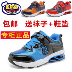 巴布豆童鞋 2016秋季新男童中童防滑跑步鞋运动鞋革面户外休闲鞋