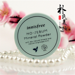 韩国代购innisfree悦诗风吟控油矿物质薄荷散粉定妆粉收缩毛孔5g