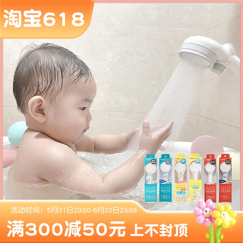 日本takagi花洒淋浴过滤喷头增压节水婴儿莲蓬头洗澡家用套装