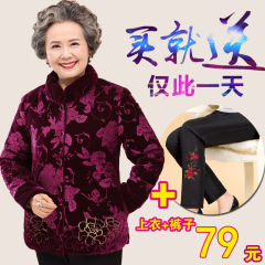 奶奶棉衣加厚加绒妈妈装老人棉服60-70-80岁中老年人冬装棉袄