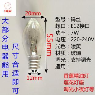 蜡烛灯佛供灯神台灯E12灯泡LED大红色220v螺口烛台节能佛前供灯泡