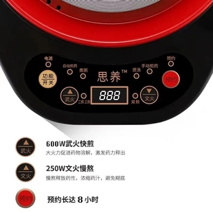 正品顺煎药壶底座电陶炉电热炉底座600W家用中药壶煎药座800W