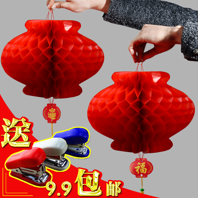 包邮塑料纸灯笼蜂窝平安招财小灯笼结婚庆过年装饰大红灯笼