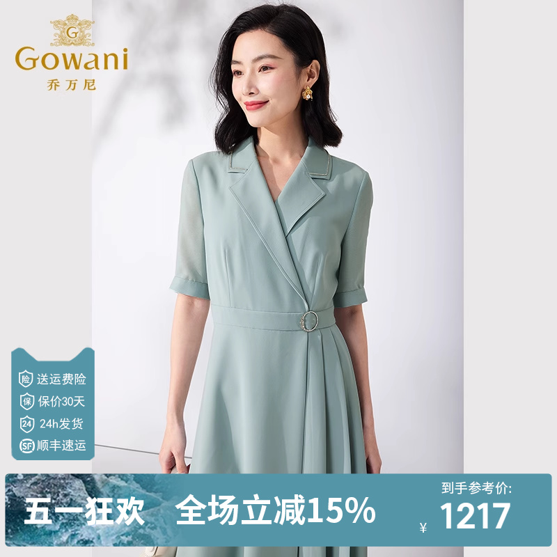 乔万尼法式连衣裙2024新款女气质收腰高端精致显瘦长裙ET2E259401