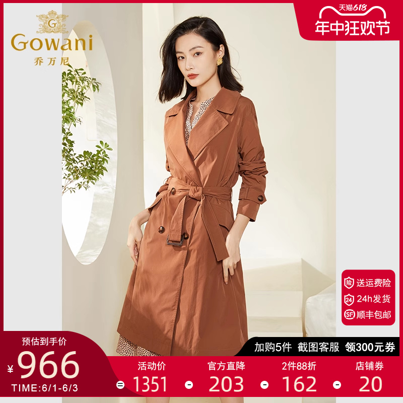 乔万尼风衣女年新款韩系风格穿搭高级