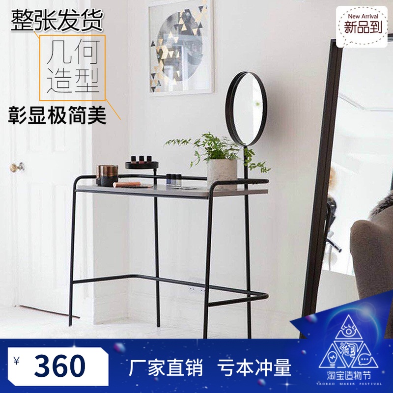 定做化妆台带梳妆台桌现代梳妆台/桌梳妆台小飘窗化妆桌带镜定制在类目 住宅家具, 桌类, 梳妆台/桌中 - 来自Buy2taobao.com提供专业的淘宝代购服务