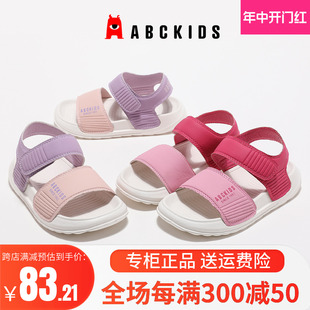 ABCkids童鞋2024夏季新款凉鞋女童软底公主鞋儿童户外防滑沙滩鞋