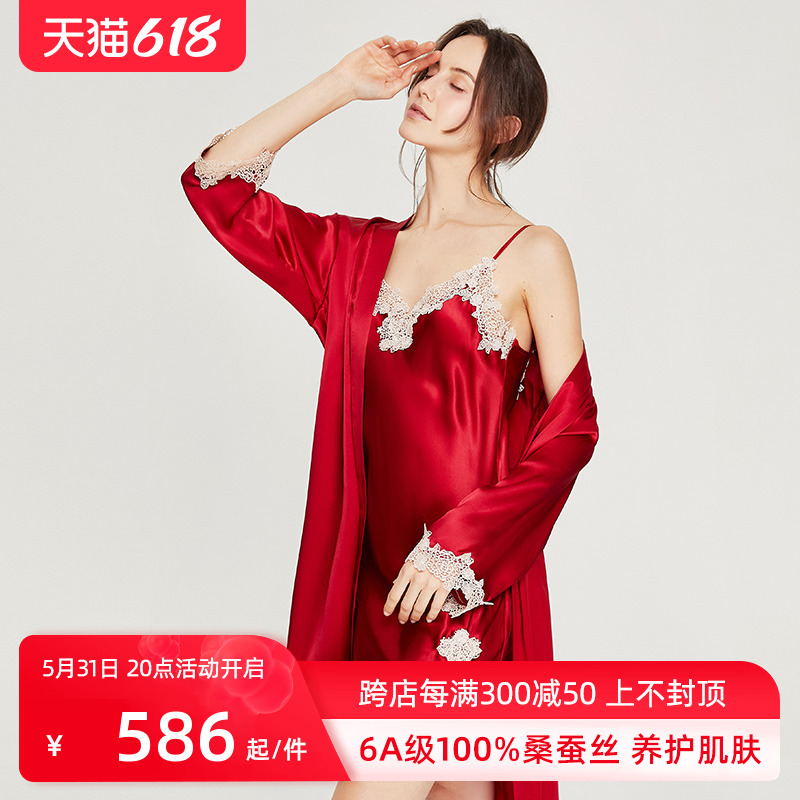 2024新款真丝睡衣女夏季性感蕾丝