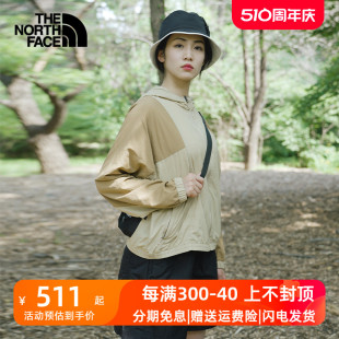 TheNorthFace北面皮肤衣女24春夏户外休闲长袖防晒夹克外套5JXI