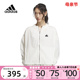 Adidas阿迪达斯运动服女2024新款针织连帽外套跑步夹克IM8837