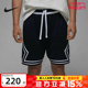 NIKE耐克Jordan Dri-FIT短裤男夏季速干透气运动五分裤DX1488-010