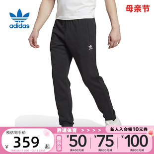 Adidas阿迪达斯三叶草男裤夏新款运动休闲简约透气束腿长裤HR8616