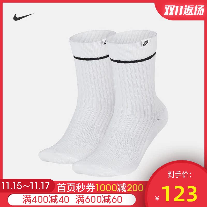 Nike 耐克袜子NIKE SNKR SOX ESSENTIALCREW 运动袜2双 SX7166在类目 运动包/户外包/配件, 运动袜中 - 来自Buy2taobao.com提供专业的淘宝代购服务