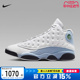 Nike耐克男鞋Air Jordan AJ13蓝灰 高帮复古休闲篮球鞋414571-170