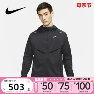 Nike耐克外套男子夏季新款舒适防风衣连帽夹克CZ9071-010